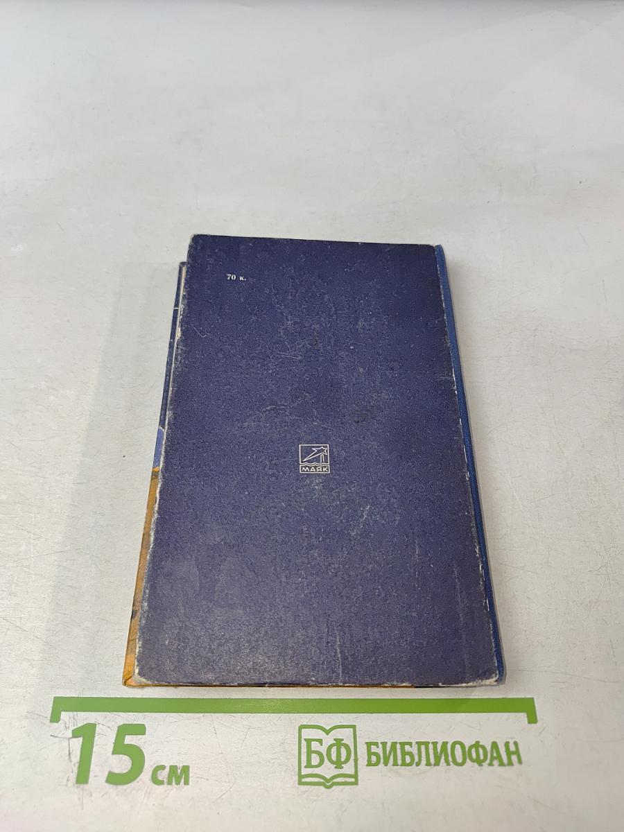 Я нашел тебя дважды