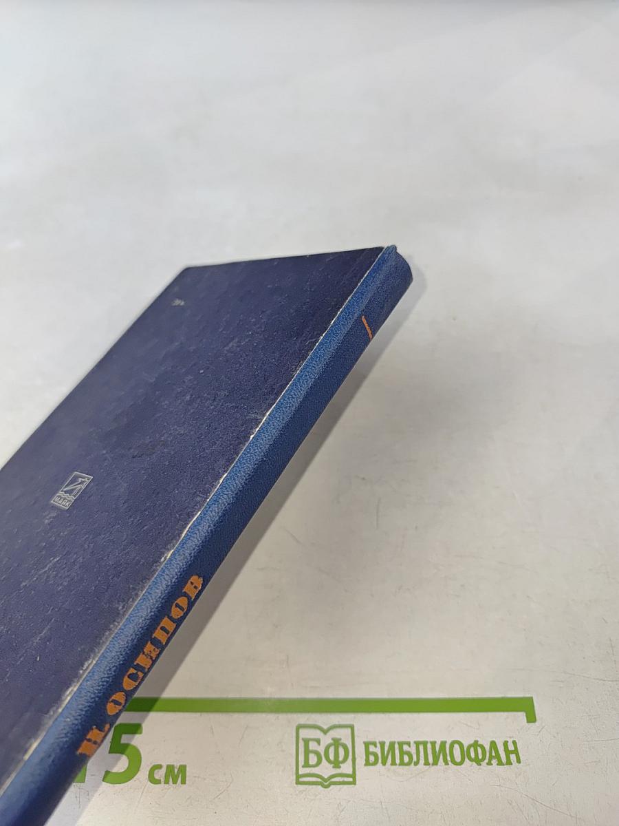 Я нашел тебя дважды