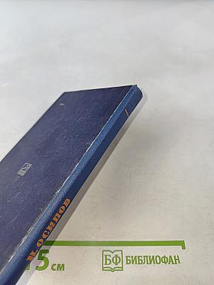 Я нашел тебя дважды