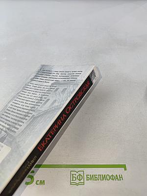 Новые петербургские тайны: Украденные воспоминания