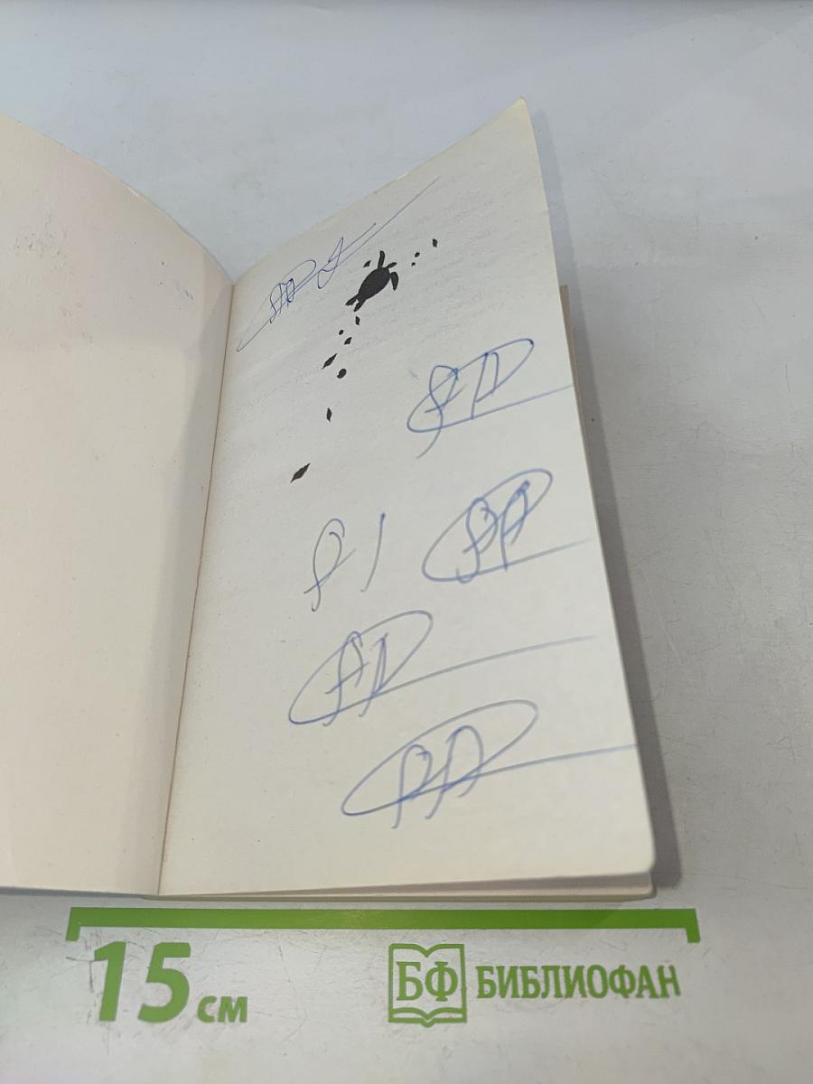 Последние истории