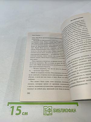 Последние истории