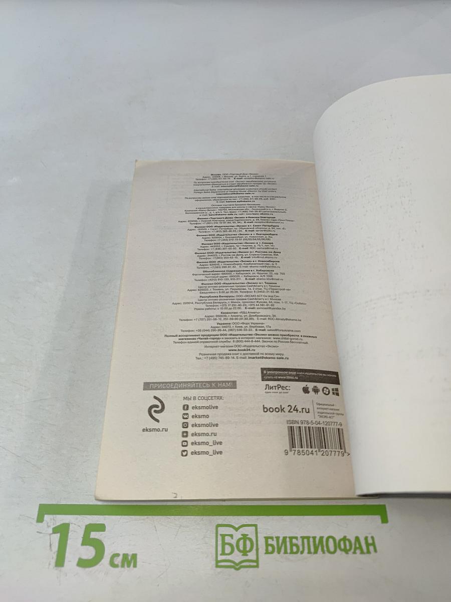 Последние истории