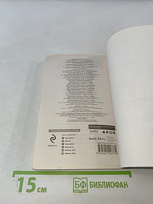 Последние истории