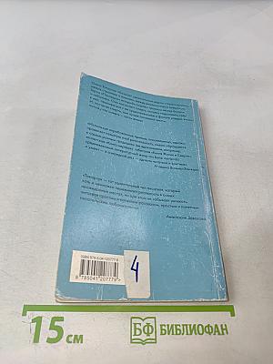 Последние истории