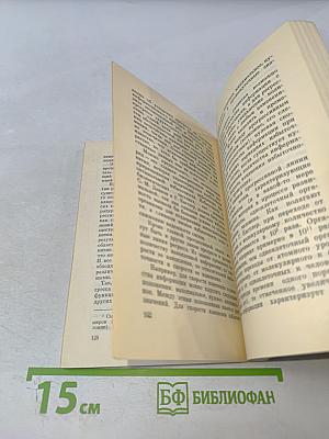 Природа информации