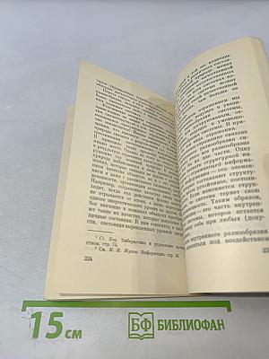 Природа информации