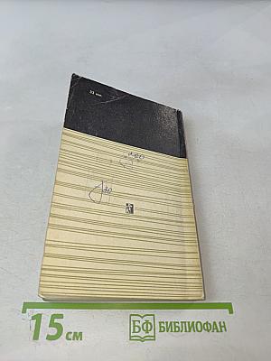 Природа информации