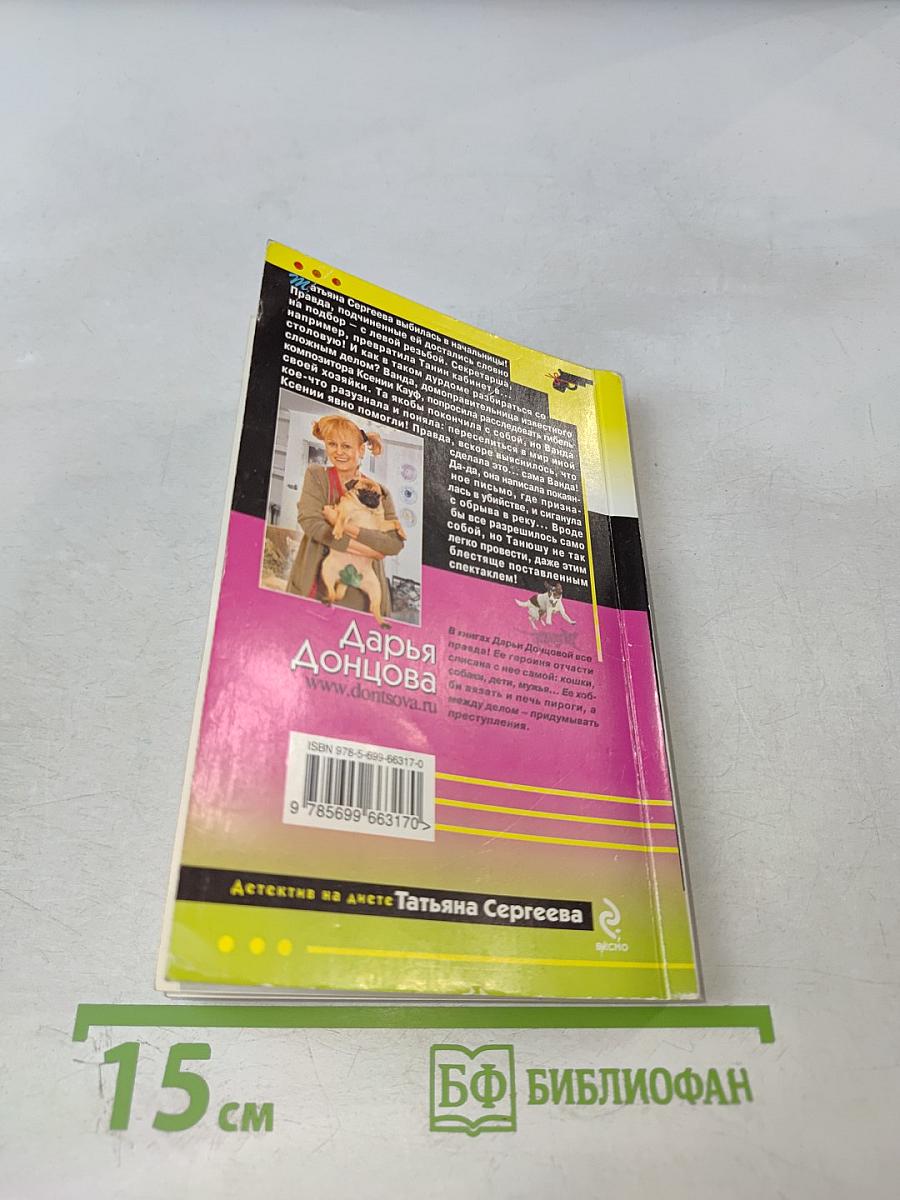 Фуа-гра из топора