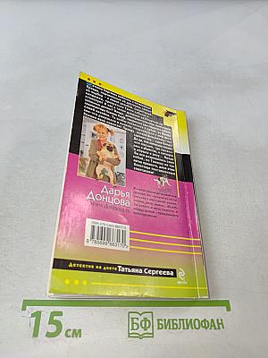 Фуа-гра из топора