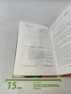 Запретные стихи русских поэтов. Русская эротическая поэзия