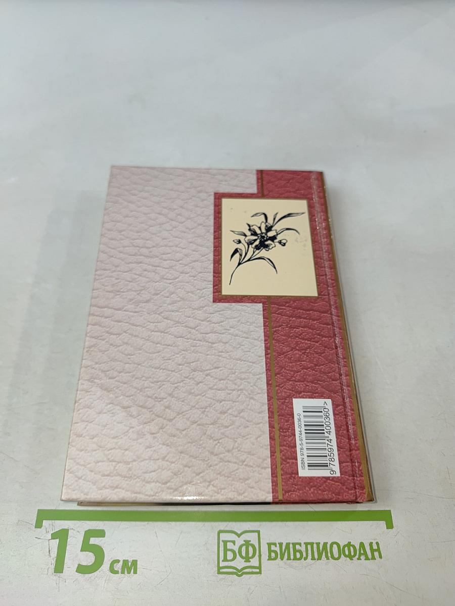 Запретные стихи русских поэтов. Русская эротическая поэзия