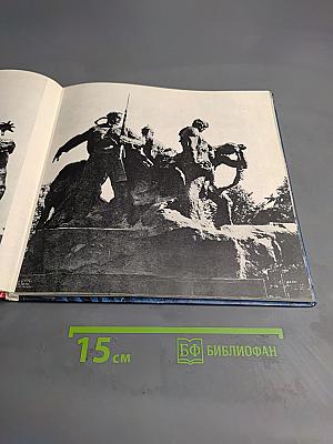 Пам'ятники Києва