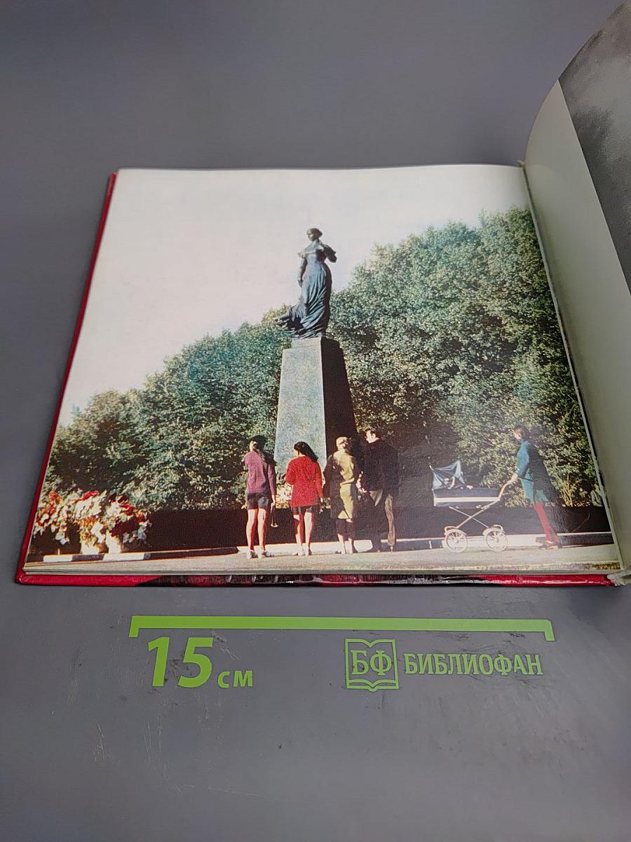 Пам'ятники Києва