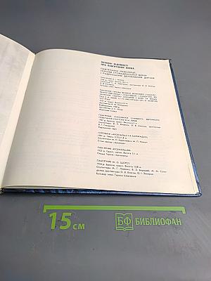 Пам'ятники Києва