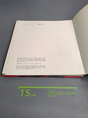 Пам'ятники Києва