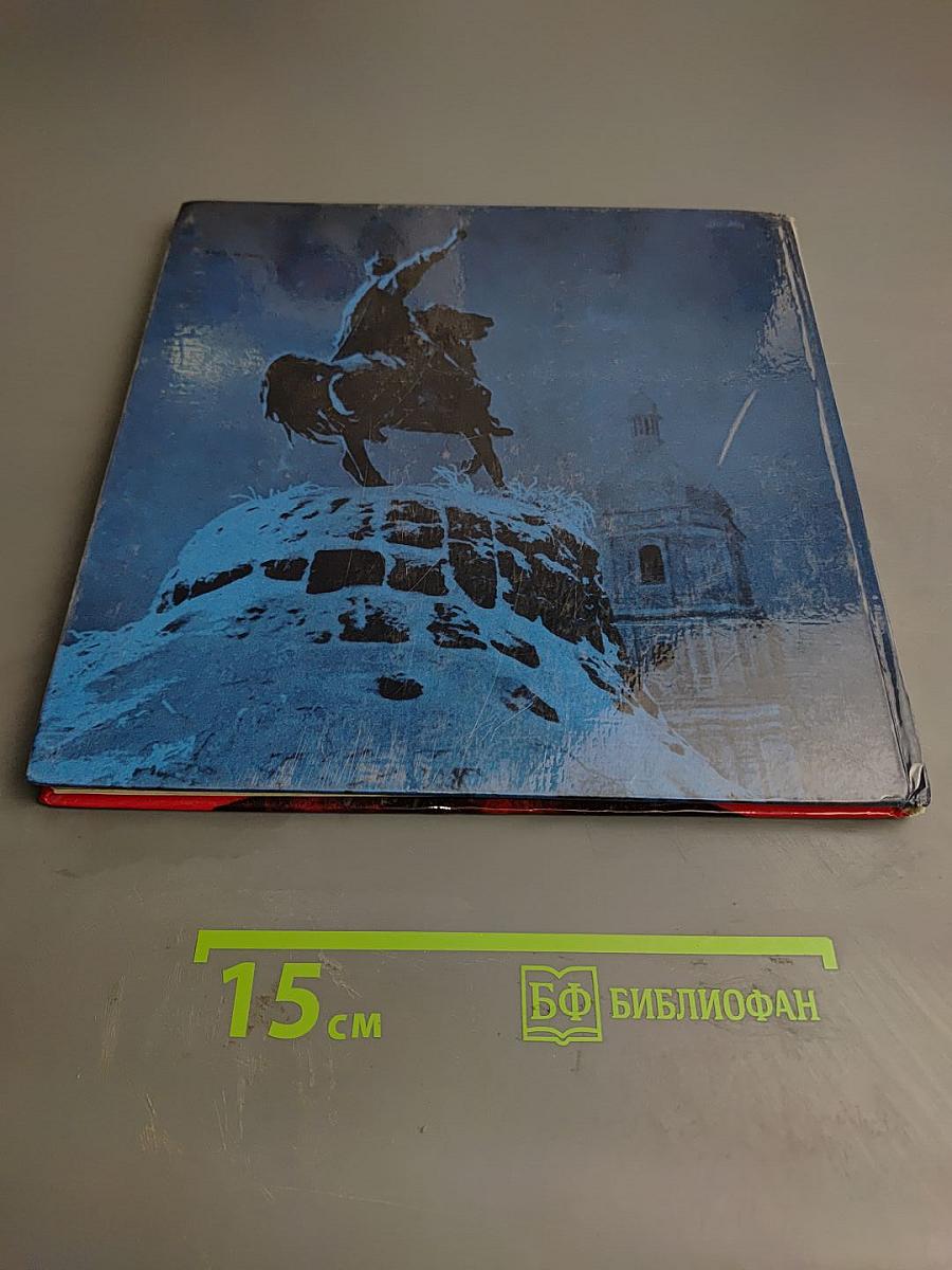 Пам'ятники Києва