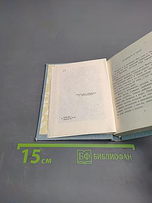 Стихотворения