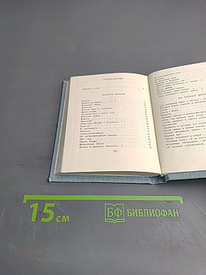 Стихотворения