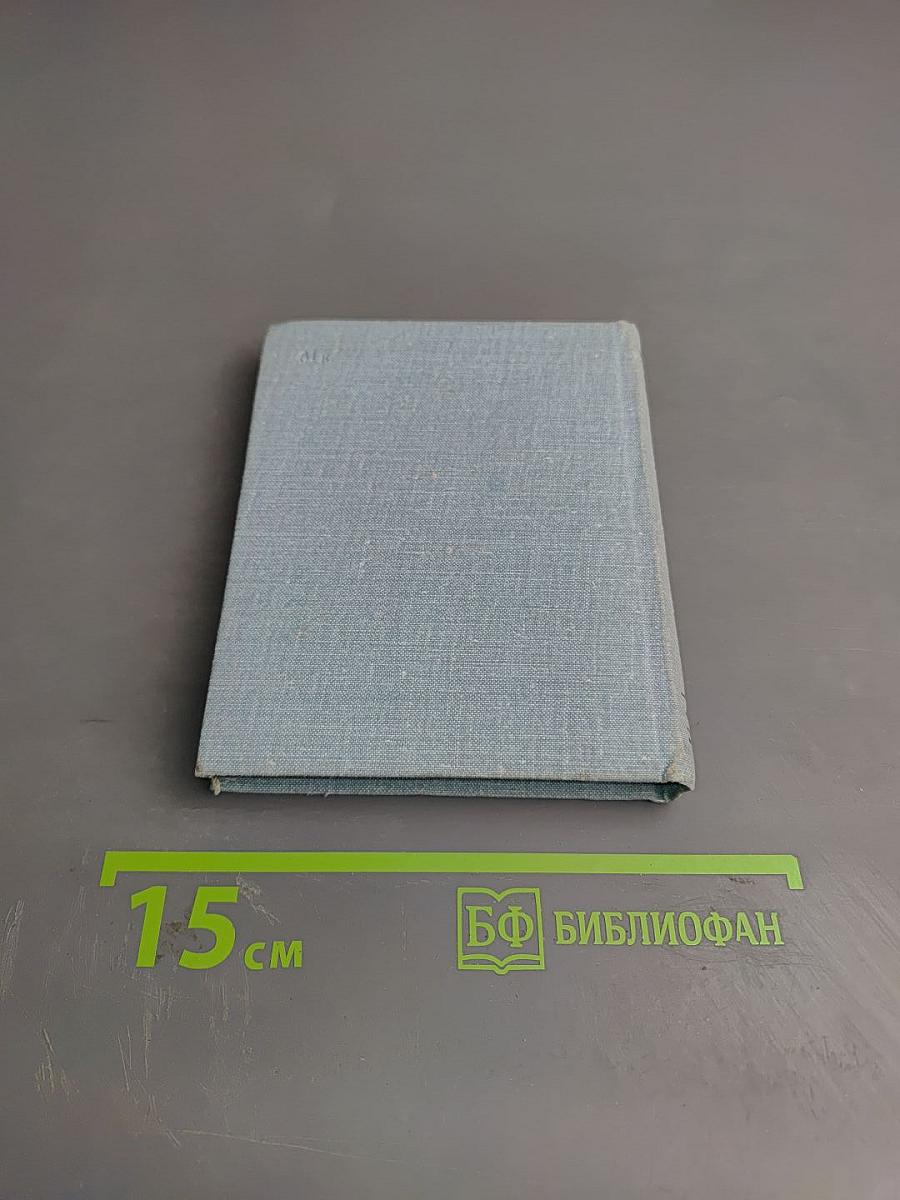 Стихотворения