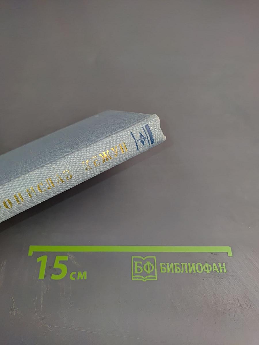 Стихотворения