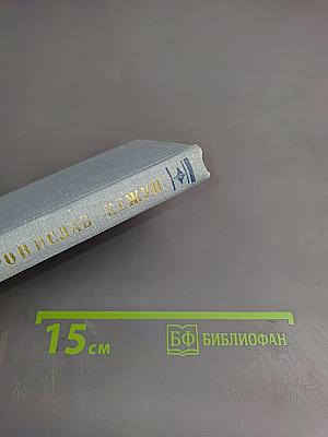 Стихотворения