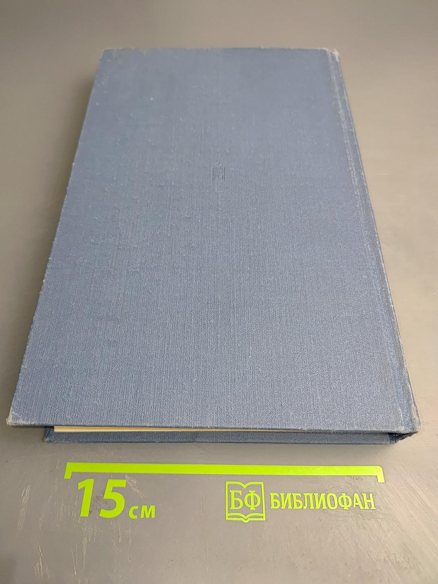 Генеральный штаб в годы войны