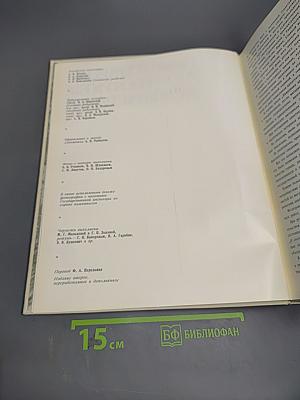 Памятники архитектуры Ленинграда