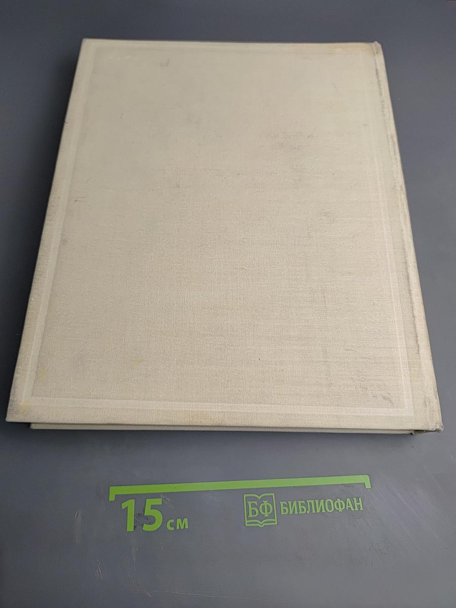 Памятники архитектуры Ленинграда