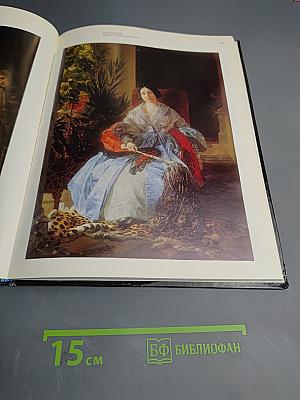 Картины Государственного Русского музея