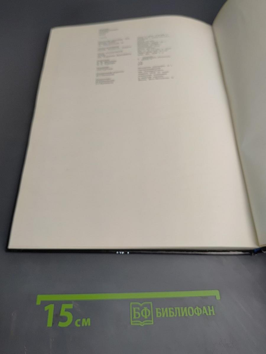 Картины Государственного Русского музея