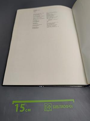 Картины Государственного Русского музея