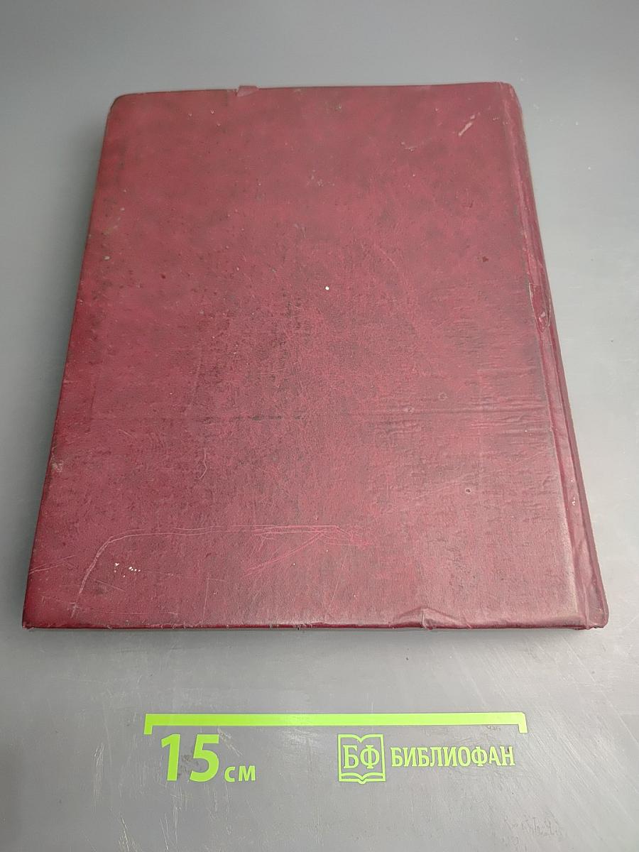 Российская социологическая энциклопедия