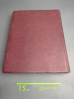 Российская социологическая энциклопедия