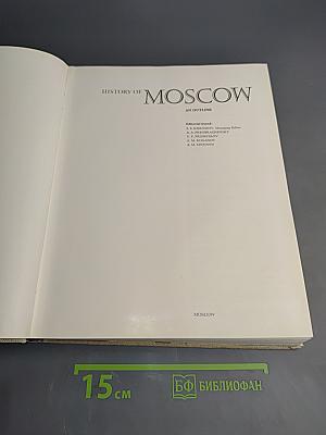 History of Moscow An Outline