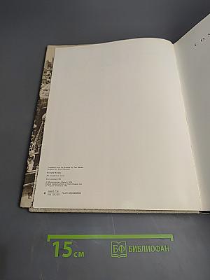 History of Moscow An Outline