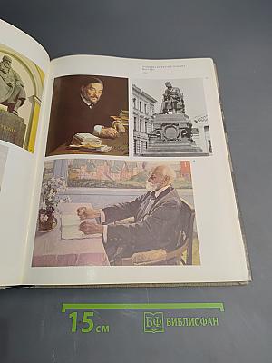 History of Moscow An Outline