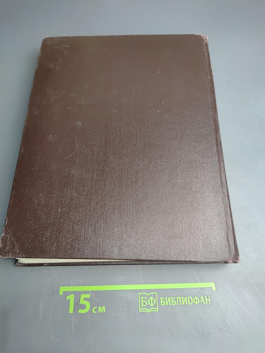 Детская энциклопедия. Том 12. Искусство