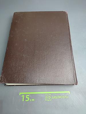 Детская энциклопедия. Том 12. Искусство