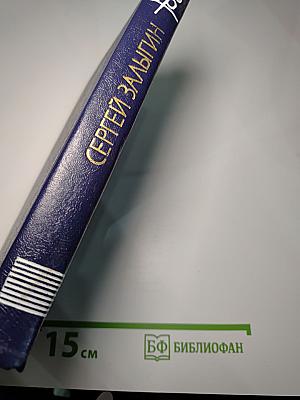 Комиссия