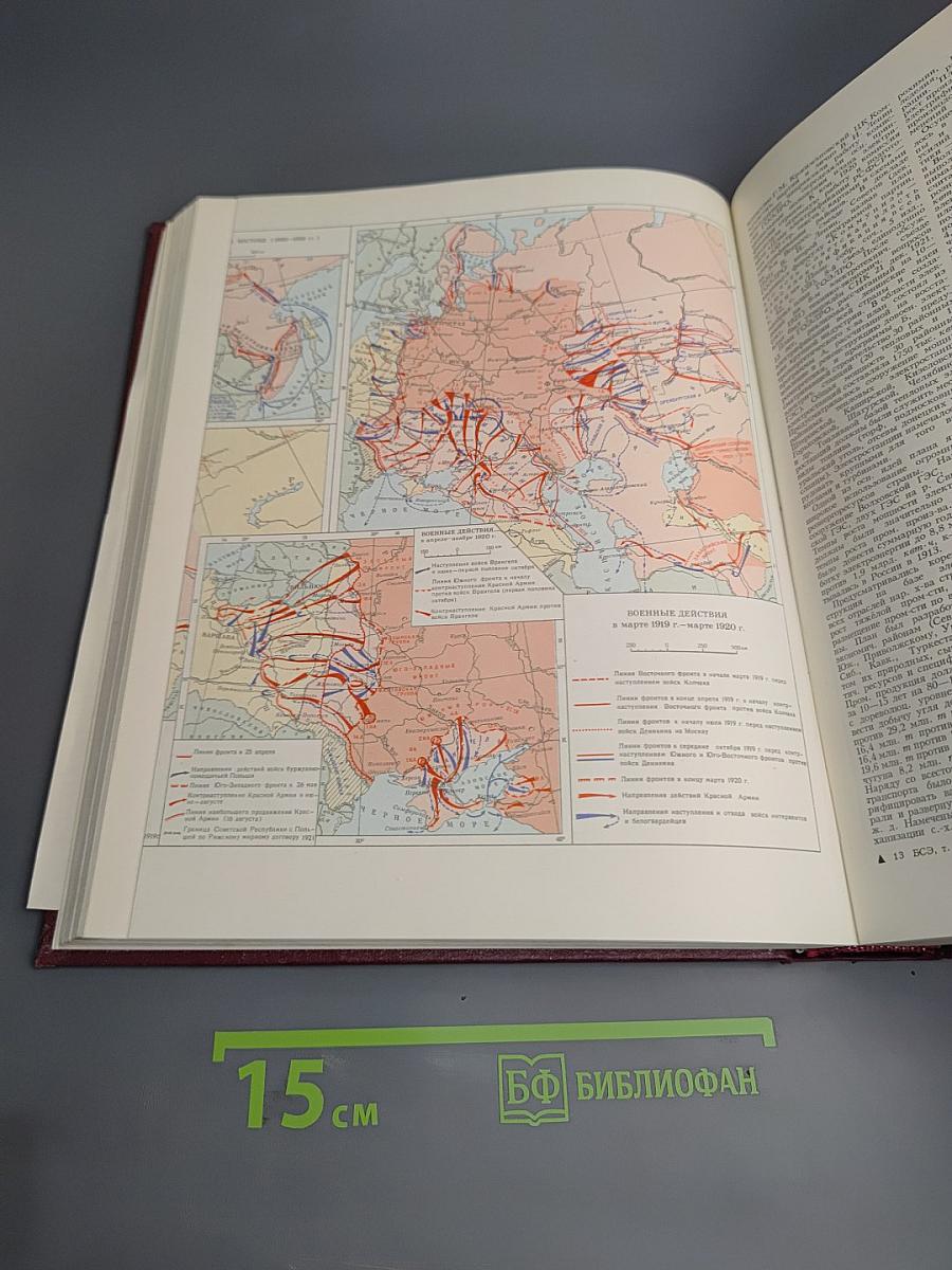 Большая Советская Энциклопедия, Том 7: Гоголь - Дебют