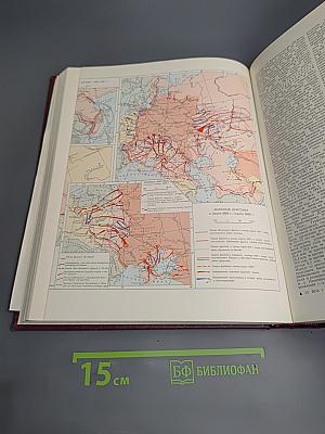 Большая Советская Энциклопедия, Том 7: Гоголь - Дебют