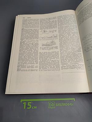 Большая Советская Энциклопедия, Том 7: Гоголь - Дебют