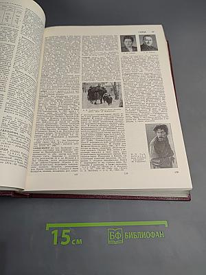 Большая советская энциклопедия. Том 6: Газлифт — Гоголево