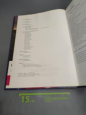 Фирмы предлагают Польша'95
