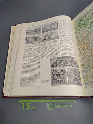 Большая Советская Энциклопедия. Том 3: Бари - Браслет