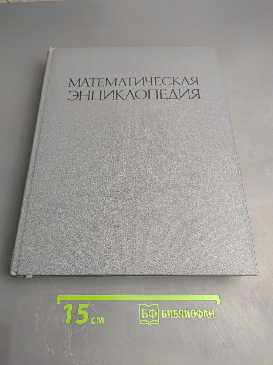 Том 2. Д-Коо