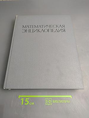 Том 2. Д-Коо