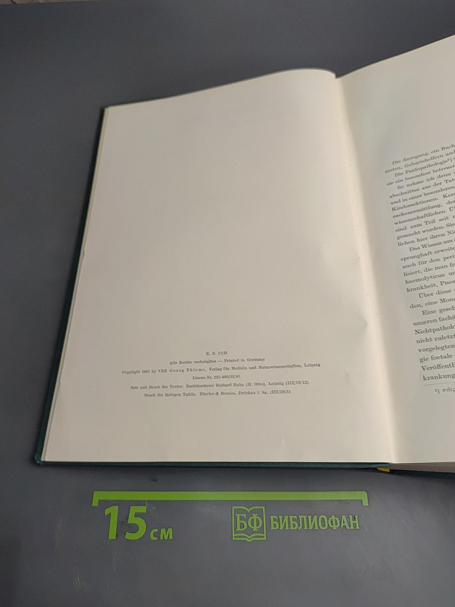 Paidopathologie. kyematopathien neogonopathien thelamonopathien. lehrbuch und atlas