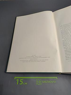 Paidopathologie. kyematopathien neogonopathien thelamonopathien. lehrbuch und atlas